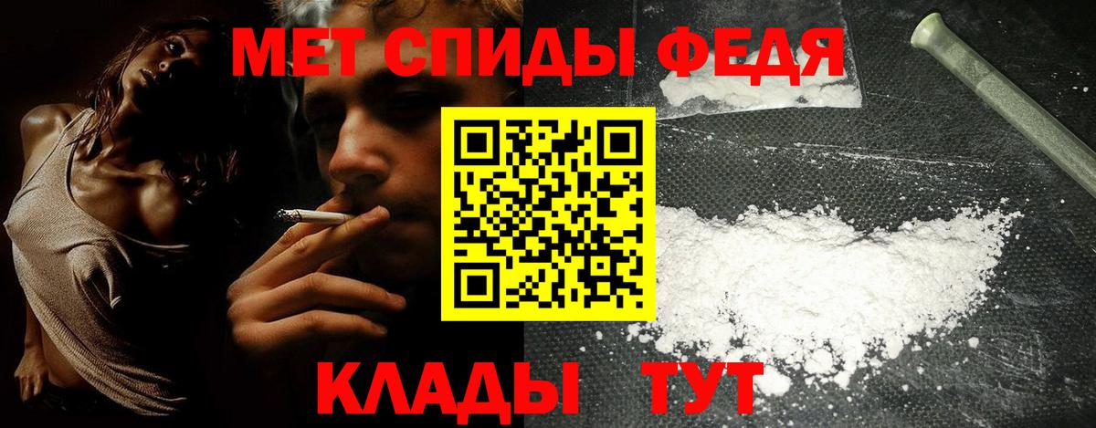 АМФ Розовый Кропоткин