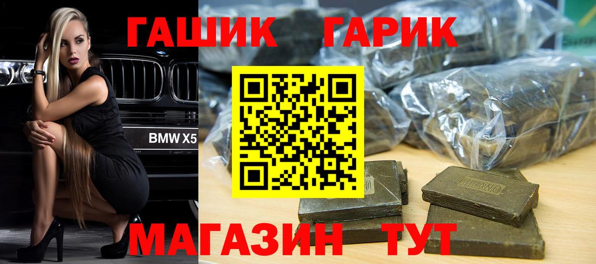 Гашиш VHQ Кропоткин