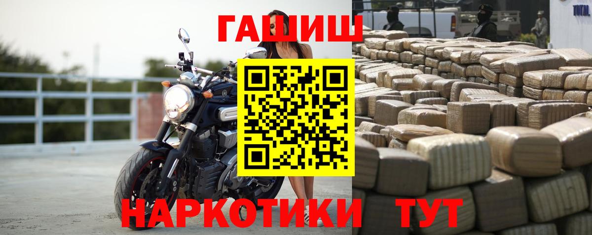 Кропоткин  Гашиш гарик  Вход с VPN 