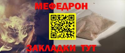 мет Кимры
