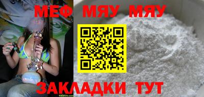 мет Кимры