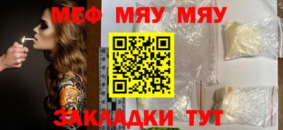 мдма Кинель