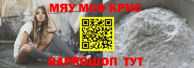 мет Кимры