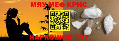 мдма Кинель