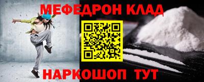мдма Кинель