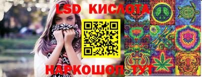 мдма Кинель