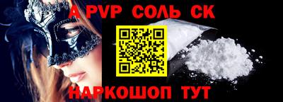 мдма Кинель