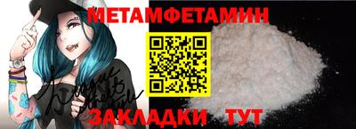 меф Кингисепп