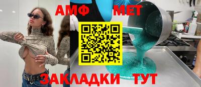 мдма Кинель