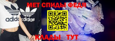 меф Кингисепп