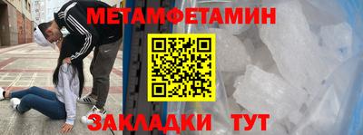 меф Кингисепп