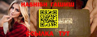 мдма Кинель