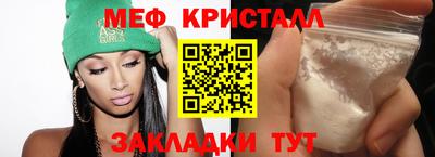 мдма Кинель