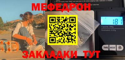 меф Кингисепп