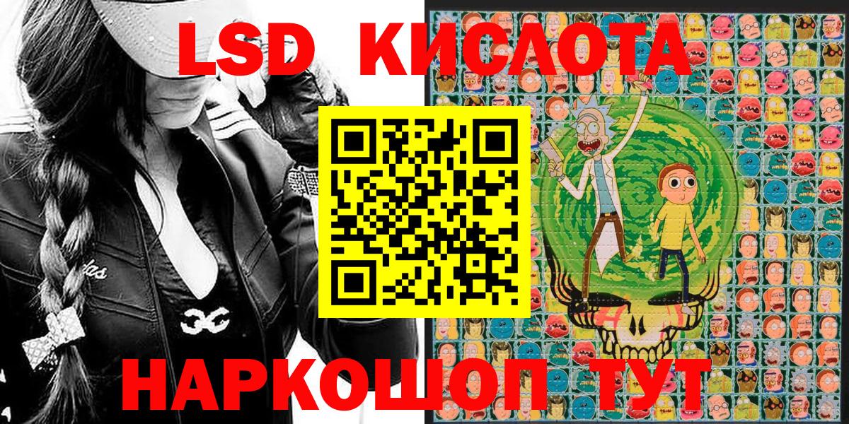 Наркотические марки 1,5мг  Вход с VPN  Наркотические марки 1,5мг  Кропоткин 