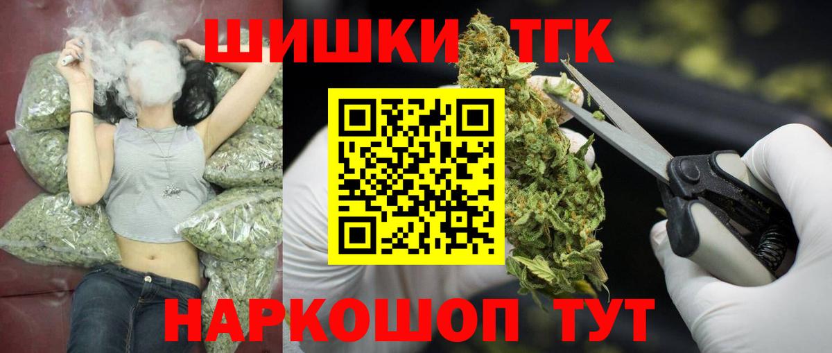 Кропоткин  Марихуана White Widow  Вход с VPN  Каннабис планчик  Марихуана VHQ 
